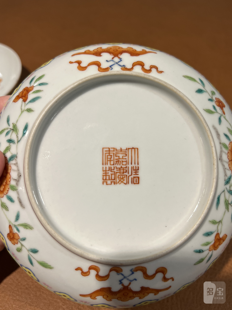清嘉庆 粉彩折枝花卉五福纹盘（一对） - 图5